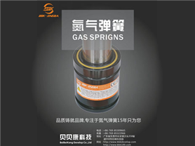 BKJ-2500N-氮?dú)鈴椈?/></div><span>BKJ-2500N-氮?dú)鈴椈?/span></a></li>
<li><a href=